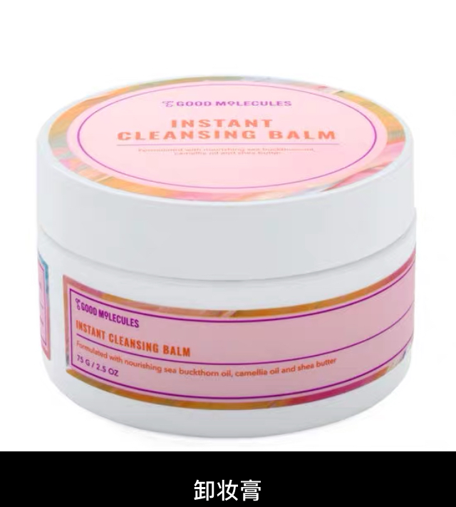 不到100元的护肤品,低至十元冷门护肤品