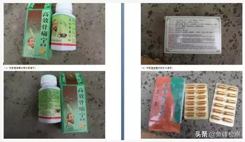 全国通缉60种假药名单,百色假药处理结果