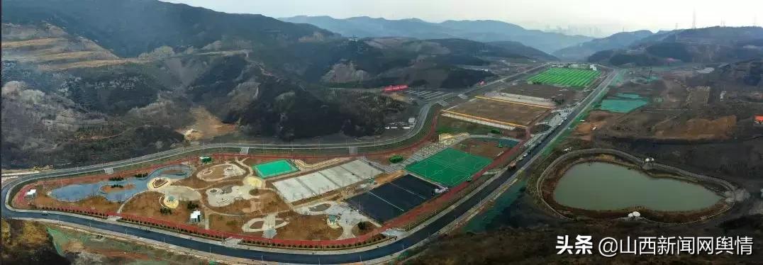 二青会场馆巡礼丨太原西山奥申体育城郊森林公园足球场：奔跑吧，足球小将，去踢出个未来