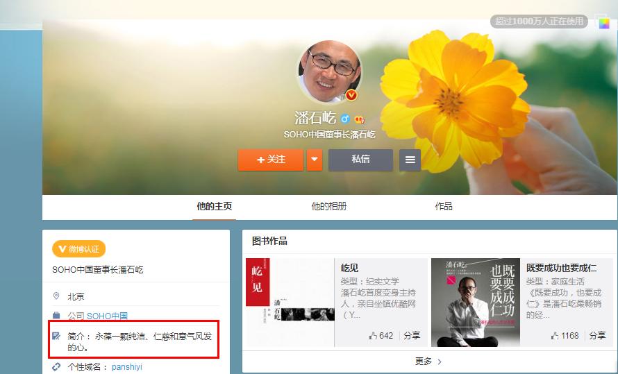 武汉疫情央企捐款排名 (2020武汉企业捐款名单全部排名)