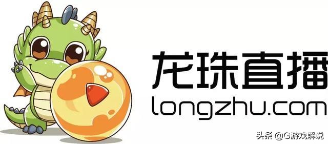 起封了！江苏三部门联合约谈龙珠，直播业务罚封15天