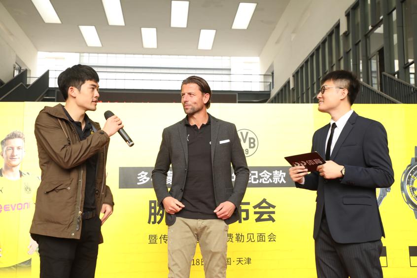 直击“多特黄黑”发布会现场，限量版球迷纪念腕表引爆全场