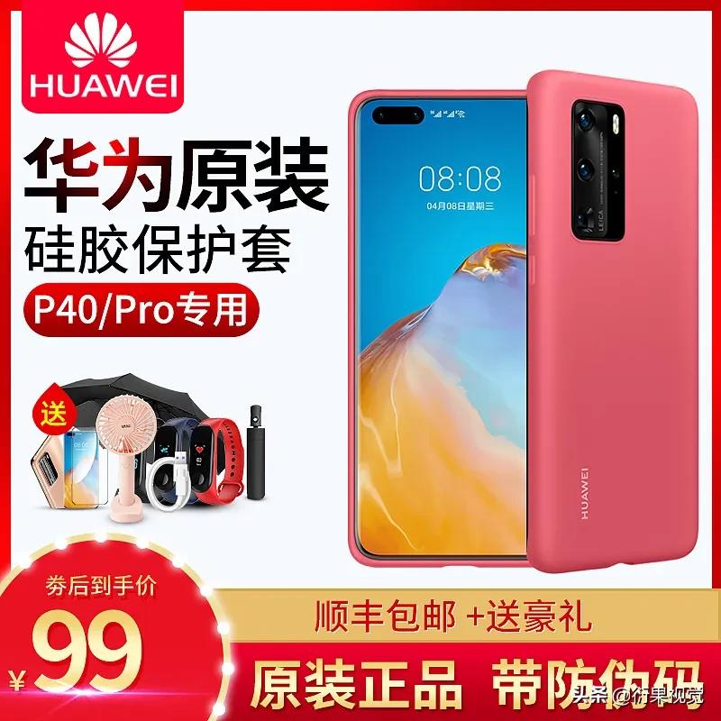 淘宝全屏海报设计教程,淘宝海报设计页面图片