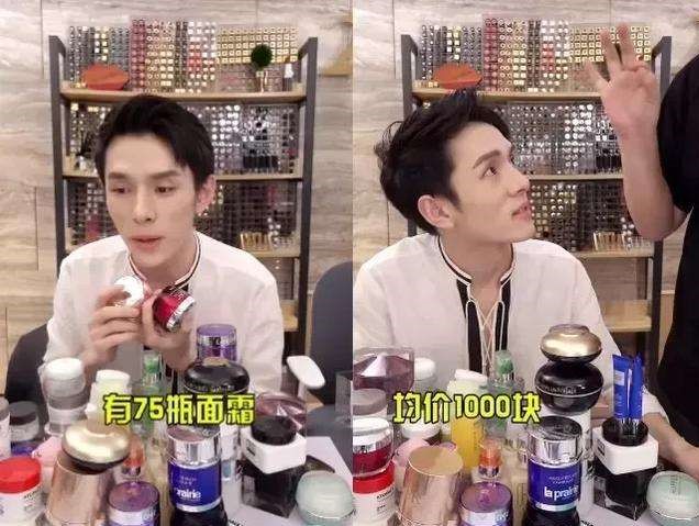 李佳琦推荐十款最好用面霜,李佳琦推荐5款平价面霜