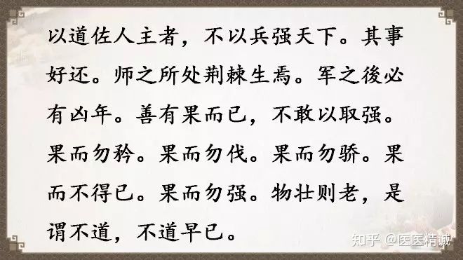 閬撳痉缁忚瑙f渶濂界殑鐧借瘽鐗堟湰,閬撳痉缁忓叚鍗佷簩绔犳劅鎮熺櫧璇濈増