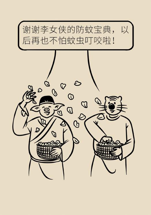 被蚊子吵得睡不着失眠了,被蚊子吵得睡不着