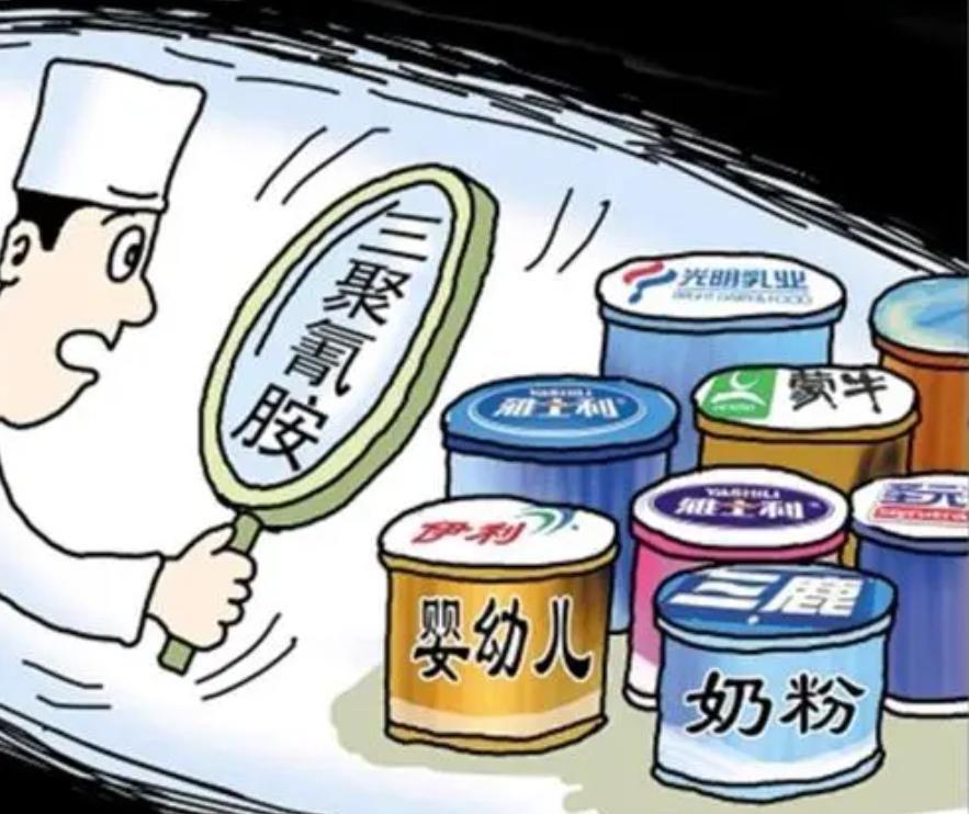 2008年三鹿毒奶粉事件,2009年三鹿毒奶粉事件新闻