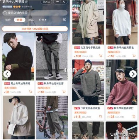 推荐好的男装店,好的淘宝店男装铺推荐