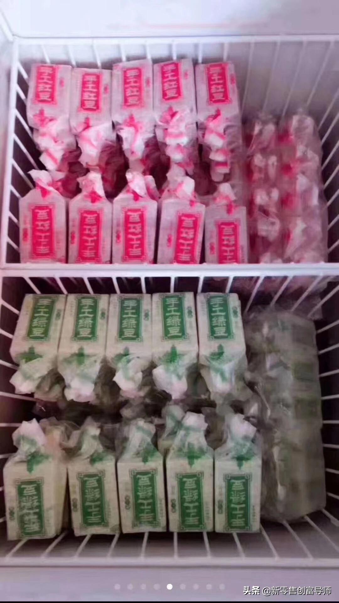 冷冻食品公司招募合伙人,招募冷饮合伙人