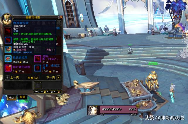 魔兽世界团本效果大全攻略,魔兽世界9.27团本boss攻略