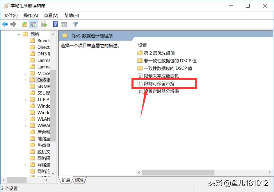 电脑网速慢怎么办如何提高网速,电脑网速太慢怎么样网速变快