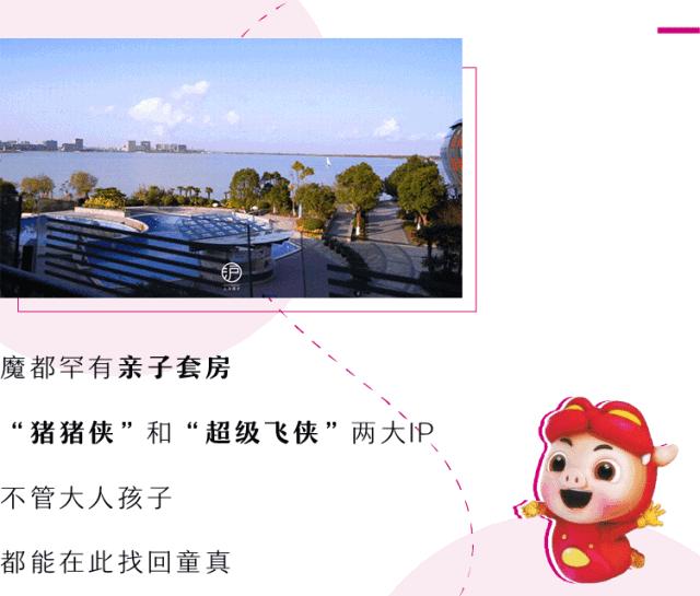 美到犯规的地方,魔都滴水湖酒店