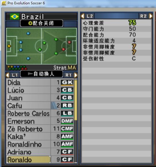 实况足球五周年精选解析,实况足球史诗增能合集盘点