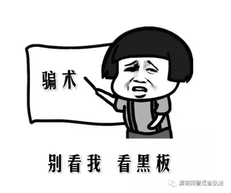 抖音点赞赚外快，落进陷阱反破财。