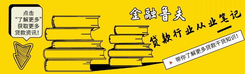 贷款行业助贷获客,小额贷行业如何获客