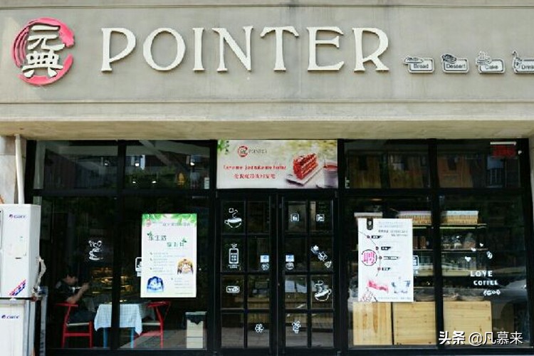 郑州蛋糕店排名前十名,郑州的蛋糕排名