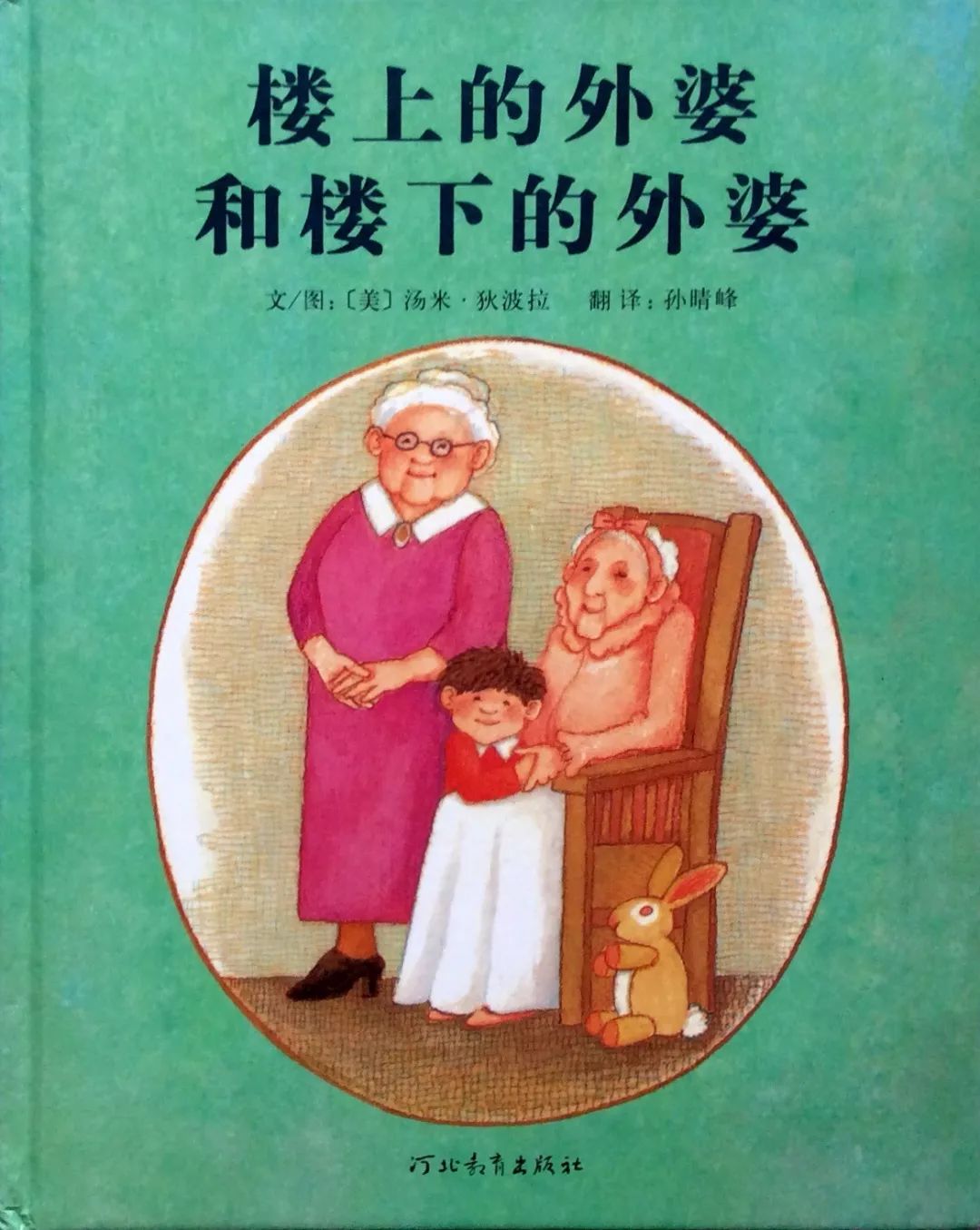 生命教育的启蒙,生命教育的最佳素材