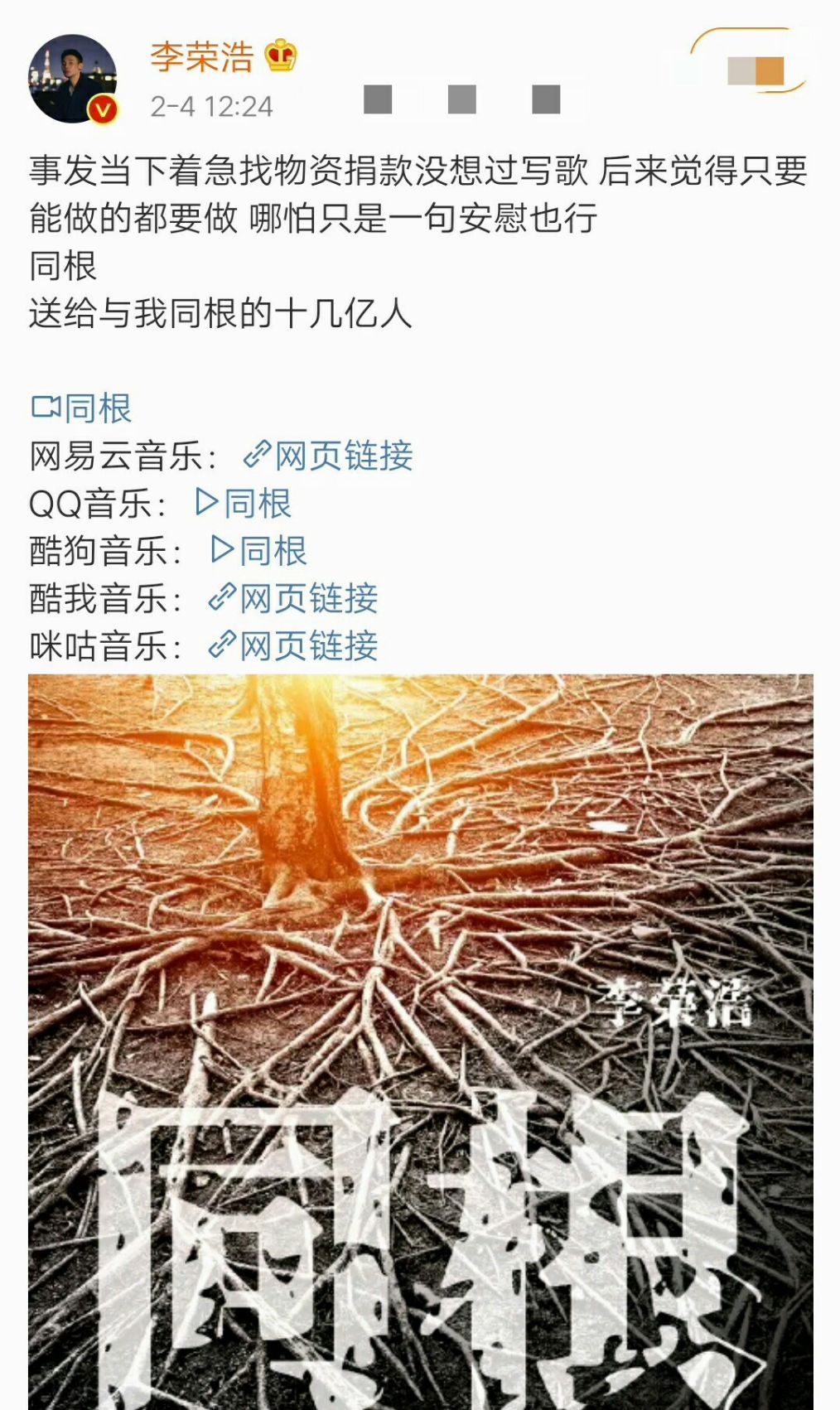 邓紫棋为武汉疫情写的歌,邓紫棋泡沫林俊杰