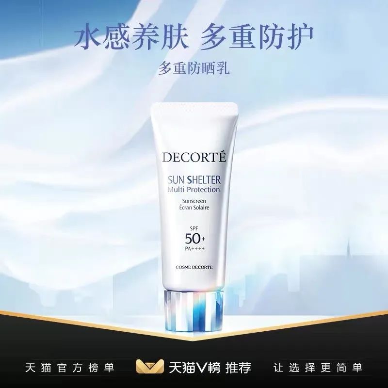 盘点双十一值得入手的护肤品,姐妹们双十一都买什么护肤品