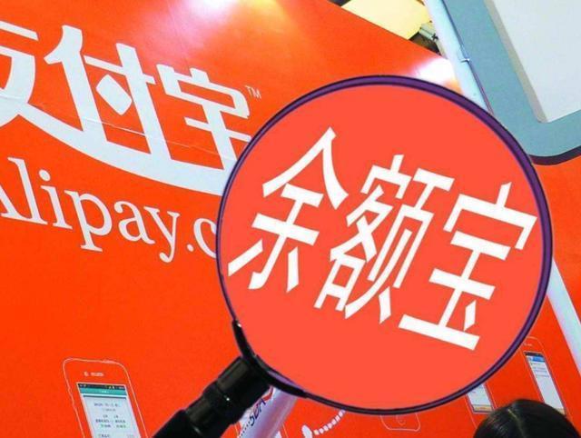 10000块余额宝一天收益多少,10000块存入余额宝有多少收益