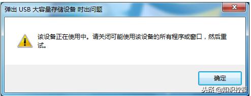 看不见u盘标识如何弹出u盘,u盘无法识别怎样强制格式化u盘