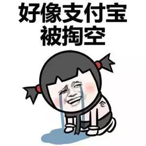 支付宝花呗分期利息怎么算的,支付宝花呗升级服务要不要升级