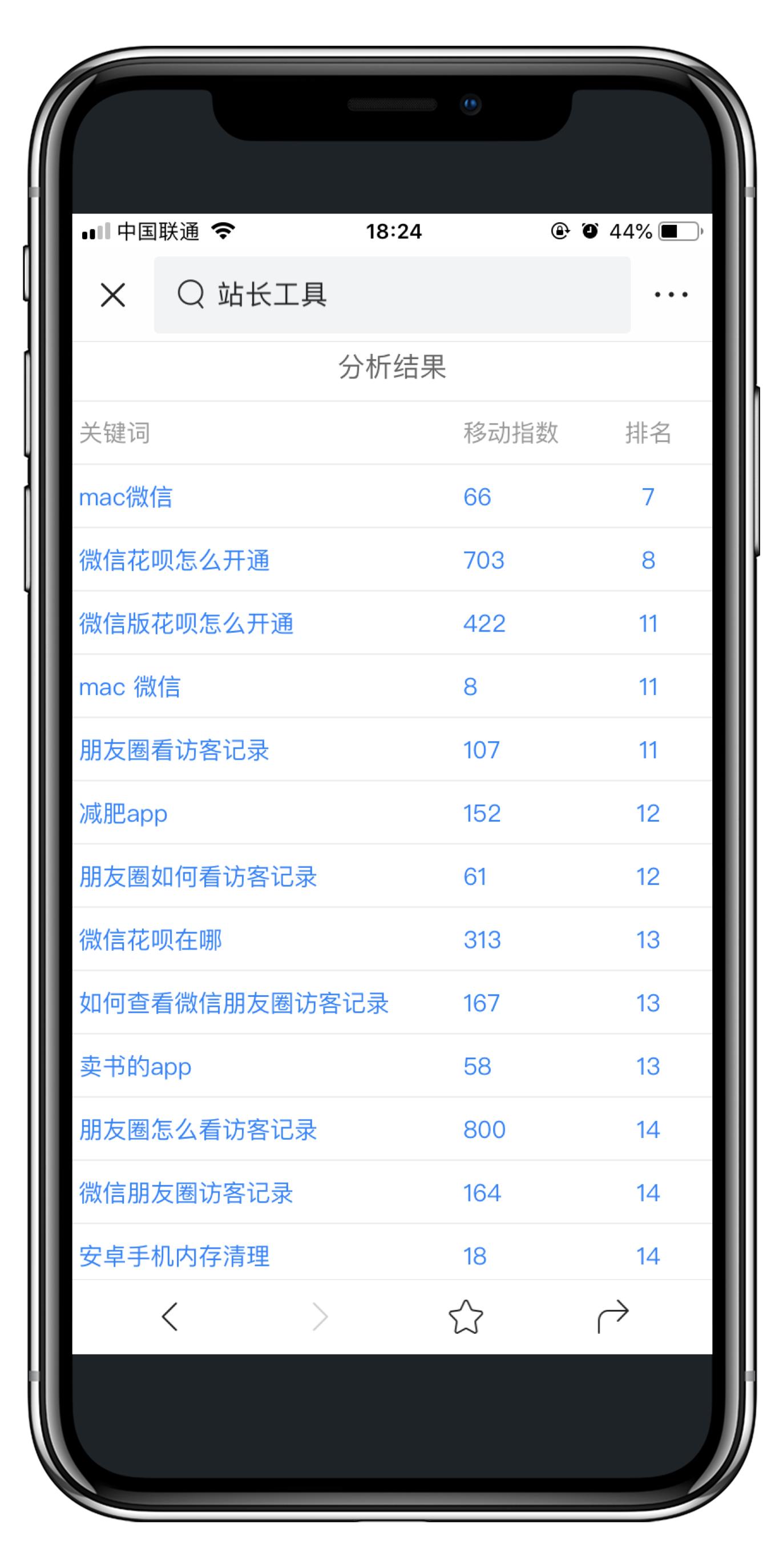 怎样可以提高头条号推荐量,如何提升头条号指数