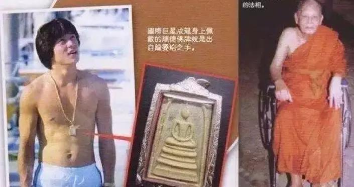 让人又爱又恨的泰国佛牌,泰国佛牌真的可以改变运气