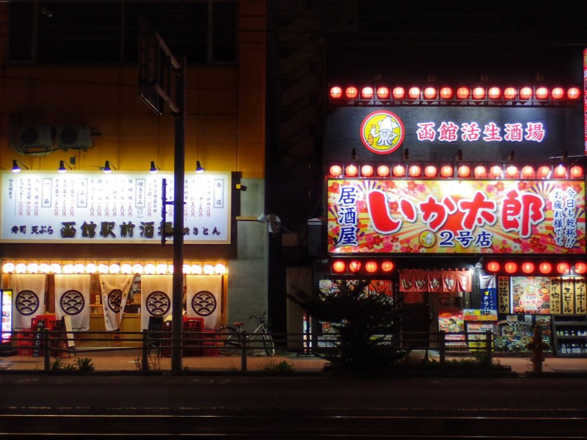 冬天到日本北海道攻略,广州去日本北海道旅游攻略