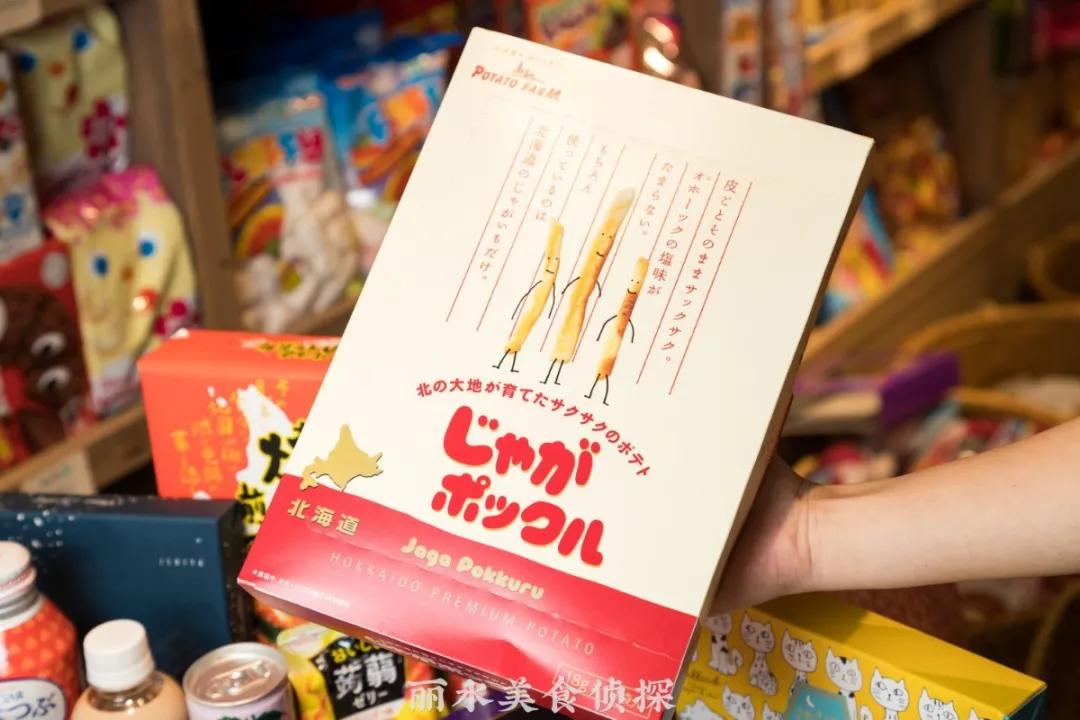 宝藏零食店腰果,宝藏零食店网店平价