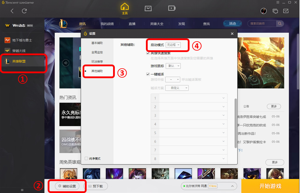 显卡怎么设置游戏性能最好最新,玩游戏怎么让显卡发挥最佳性能