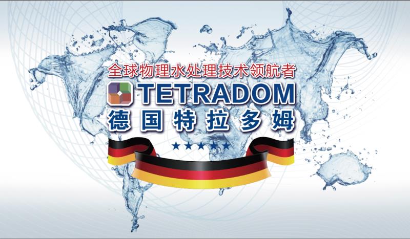 德国如家,德国特拉多姆公司