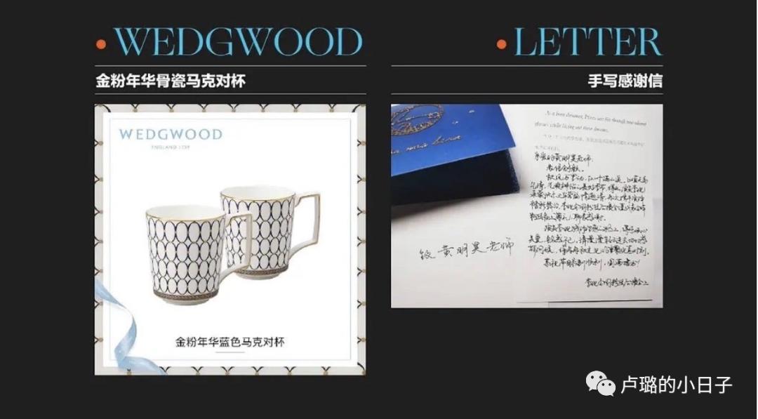 明星特别礼物,细数明星收到的神奇礼物