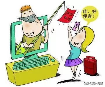 春运期间谨防购票诈骗,春运防骗指南大全