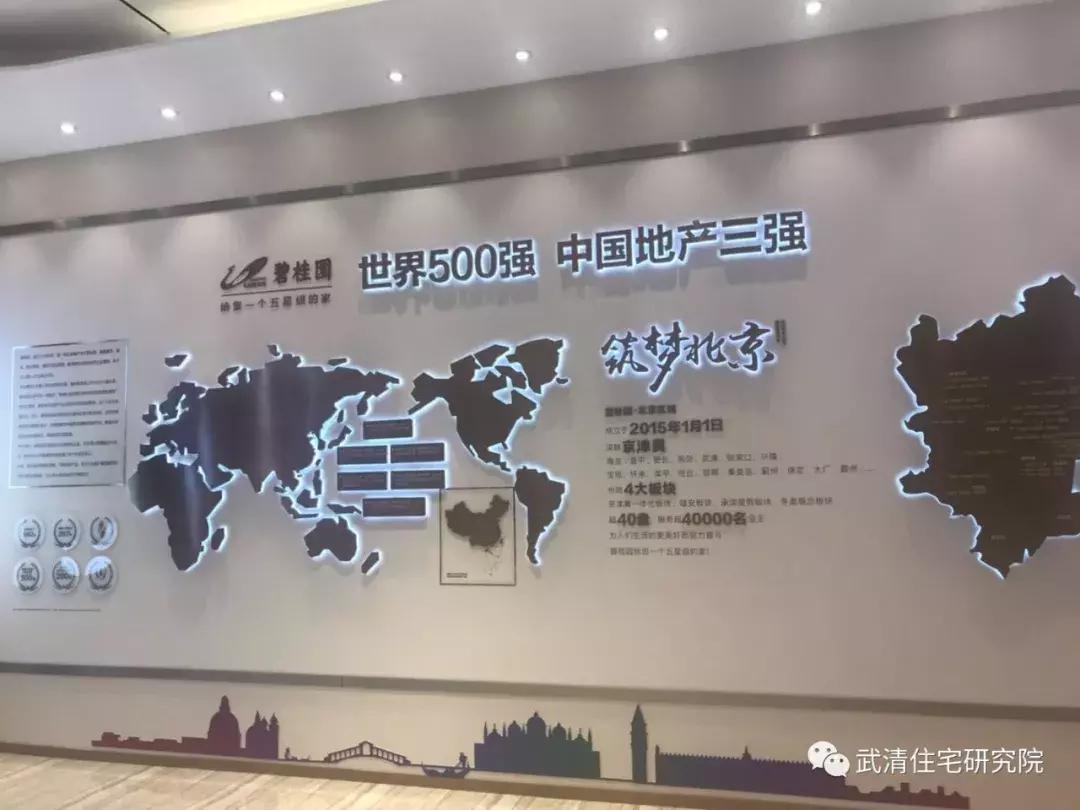 买武清公寓落户可行吗,在武清买公寓的人多吗