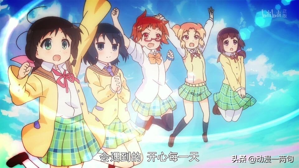 治愈不开心的废萌番，芳文社出品，萌到你露出姨母笑