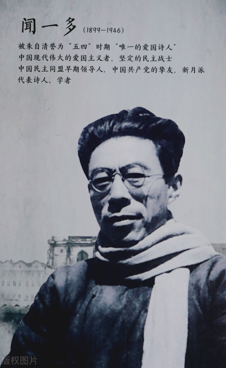 闻一多的七子之歌澳门读完的感受,闻一多先生的爱国情怀