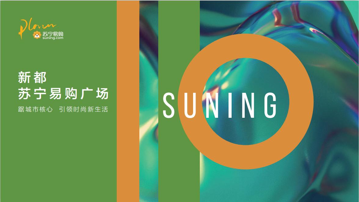 屈臣氏入驻成都,屈臣氏超市最新消息