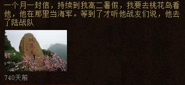 大话西游2玩家真实感受,大话西游2每日怀旧