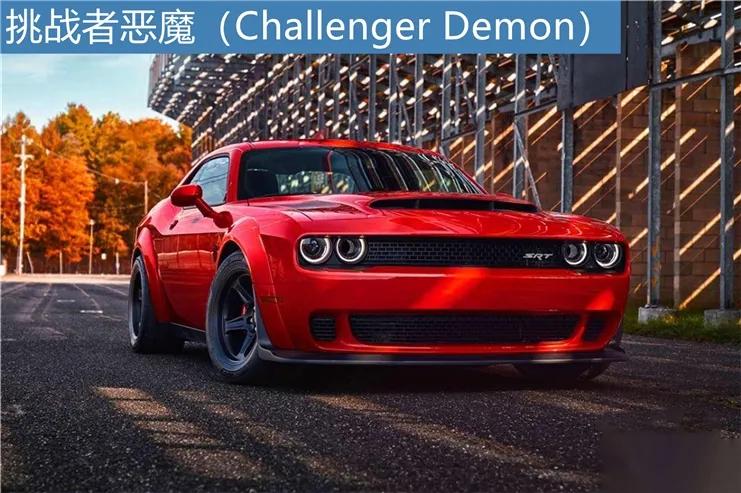 道奇挑战者地狱猫srt1200hp,超酷道奇挑战者