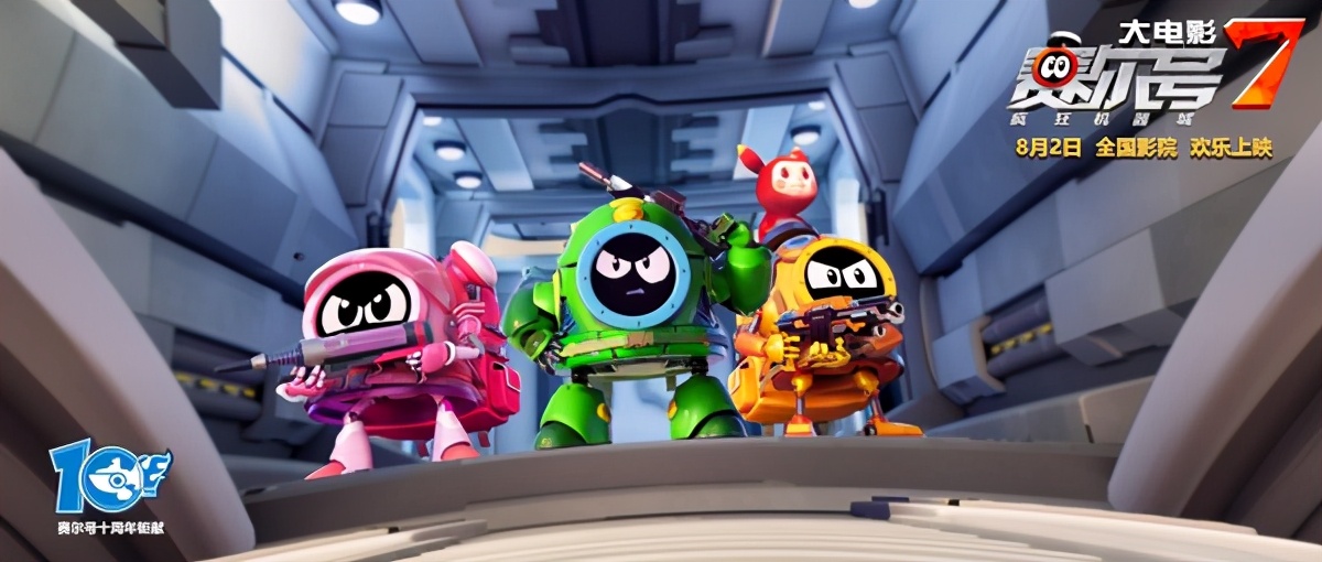 赛尔号大电影5雷神崛起票房,赛尔号大电影二雷伊与迈尔斯票房