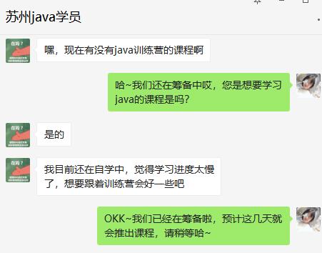 java进阶涨薪课程,java培训免费试听7天挑战高薪