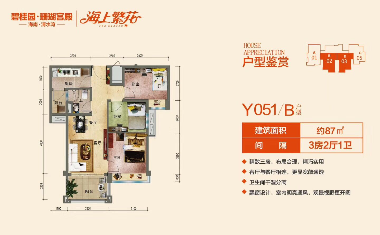 清水湾碧桂园珊瑚宫殿二手房,清水湾碧桂园珊瑚宫殿别墅