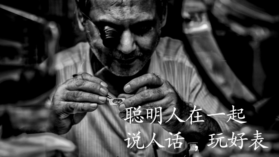 英纳格梅花罗马手表属于什么档次,老式三十年左右英纳格手表