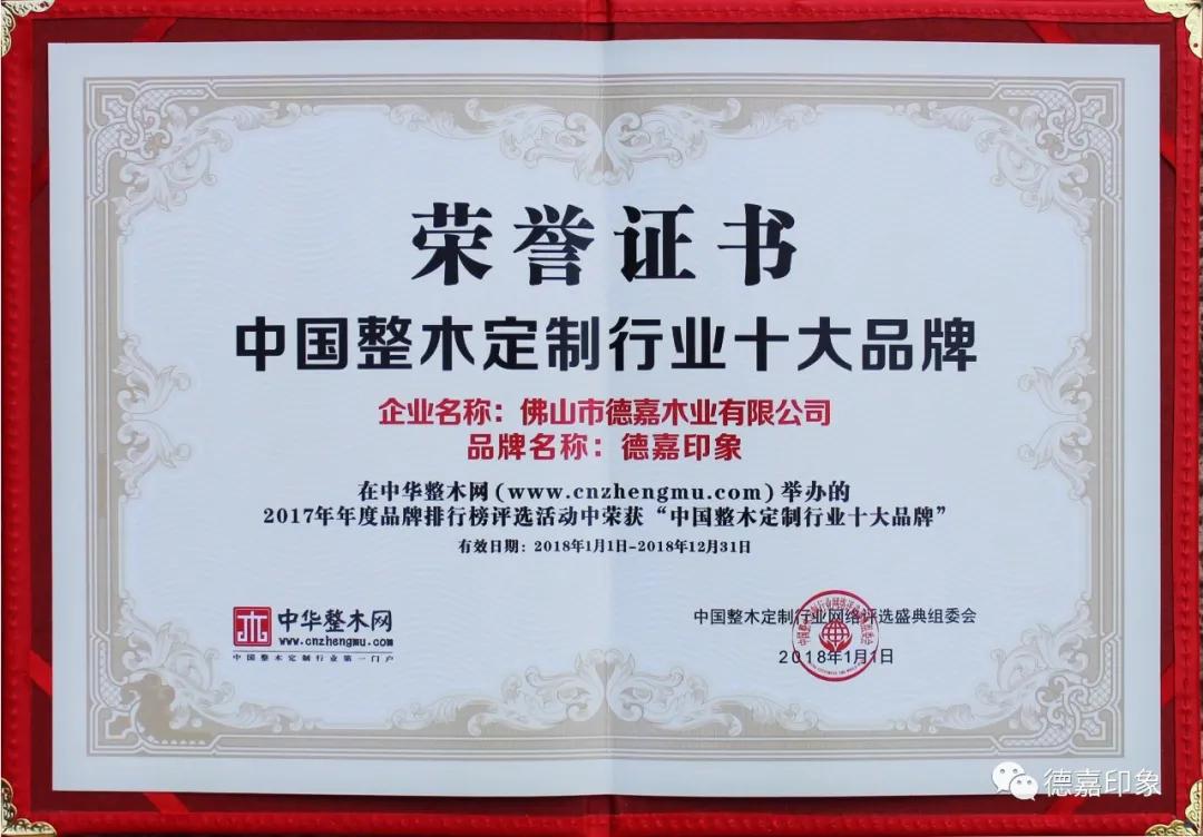 德嘉印象护肤品怎么样,德嘉印象高端定制