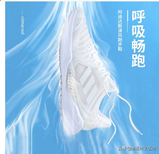 火起来的国货运动鞋,火了几十年的经典鞋