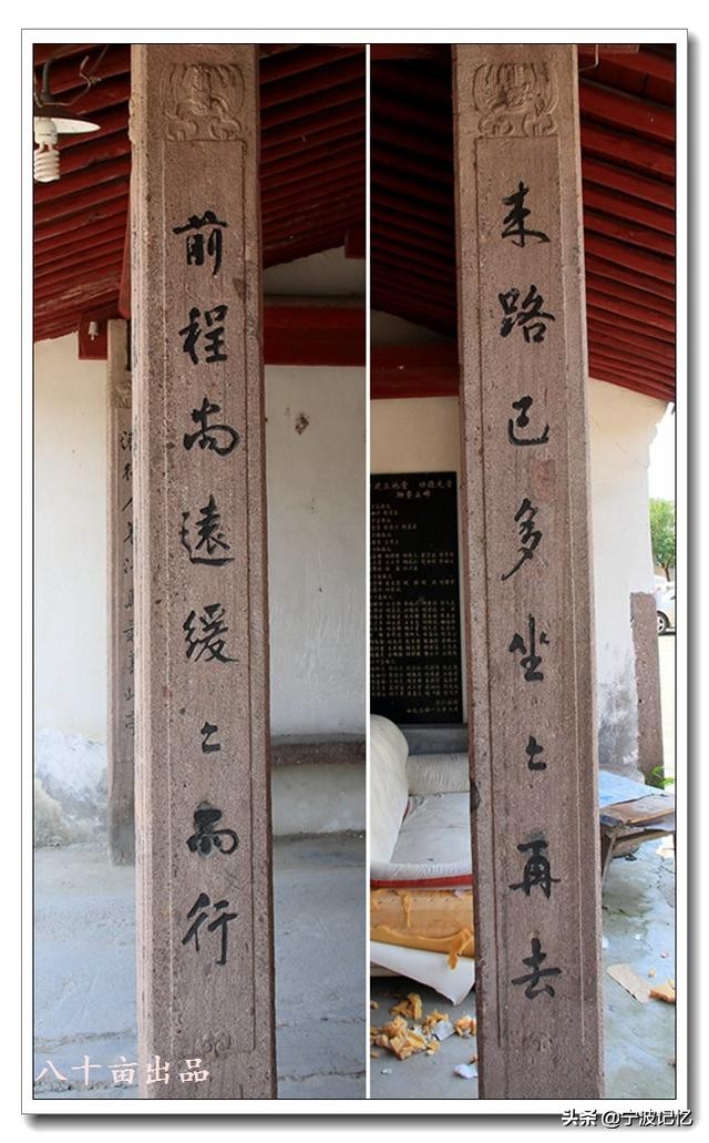 奉化江口南渡村拆迁,千年古村浙江