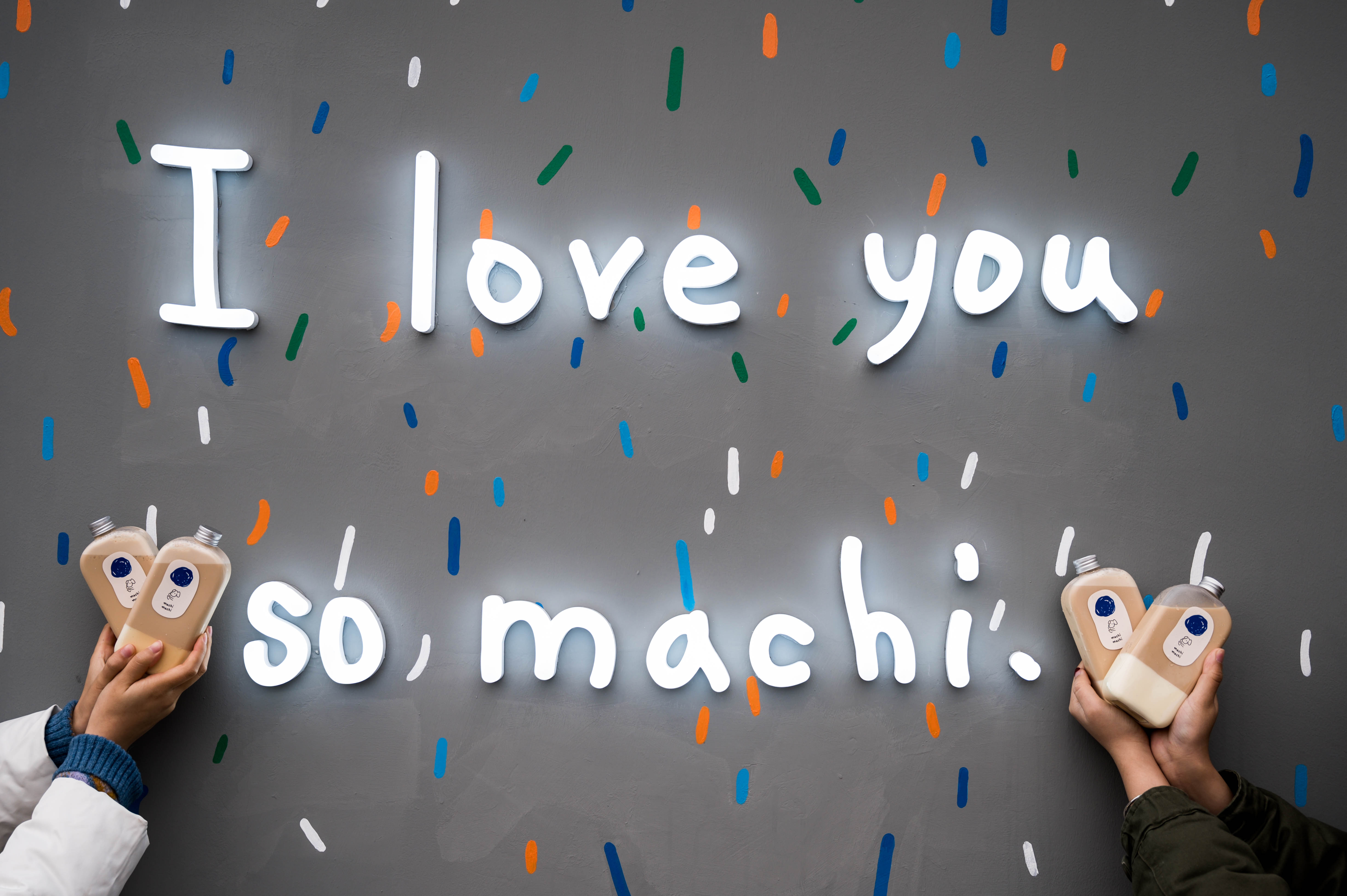 甬城新喜，麥吉machimachi正品门店正式入驻宝龙城市广场