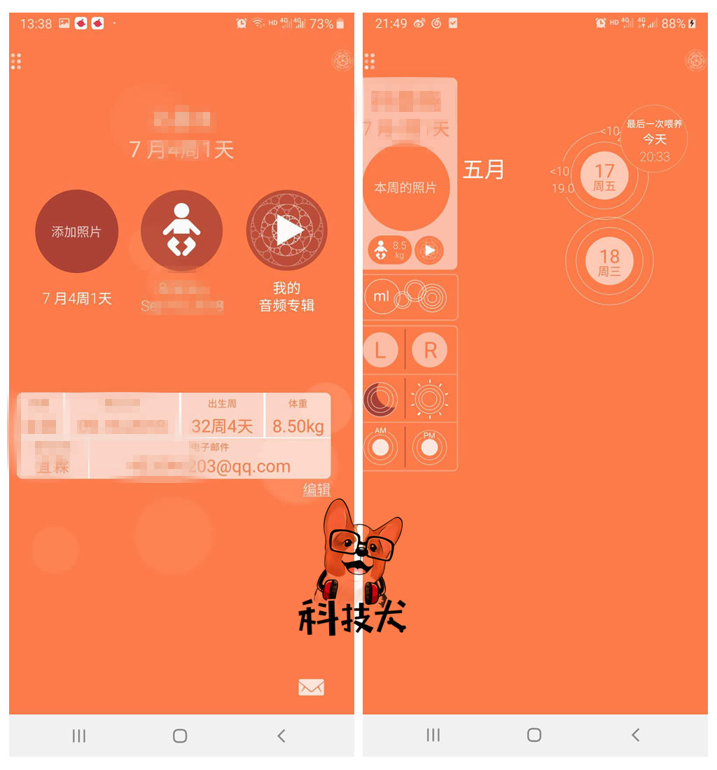 母乳喂养监测仪,母乳喂养测量器体验