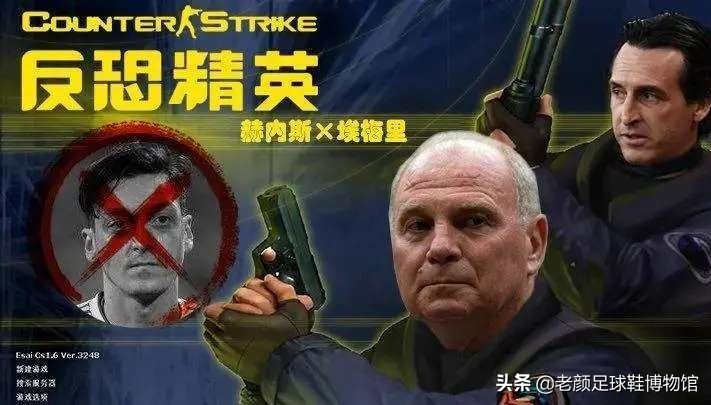 厄齐尔阿森纳最新进展,厄齐尔阿森纳最新消息